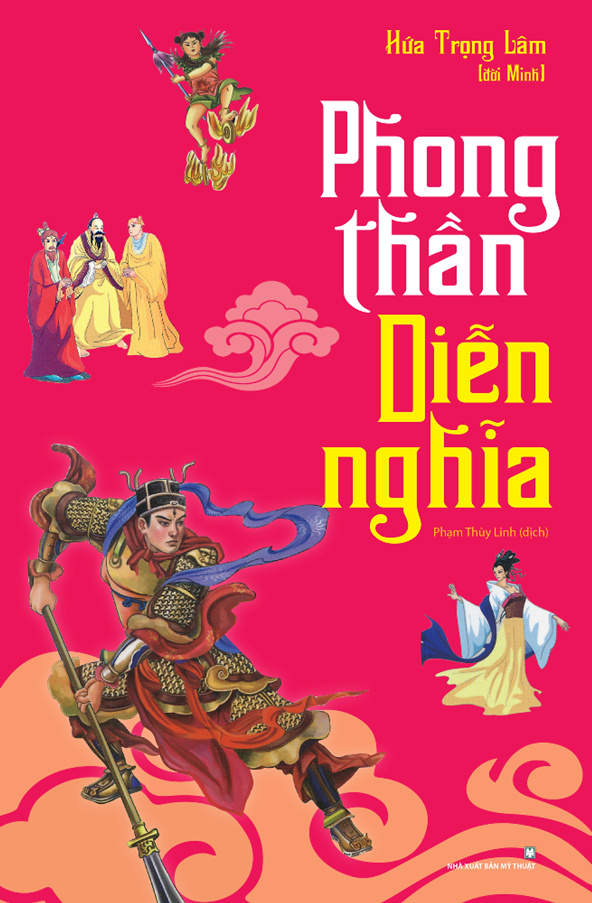 Sách - Phong thần diễn nghĩa