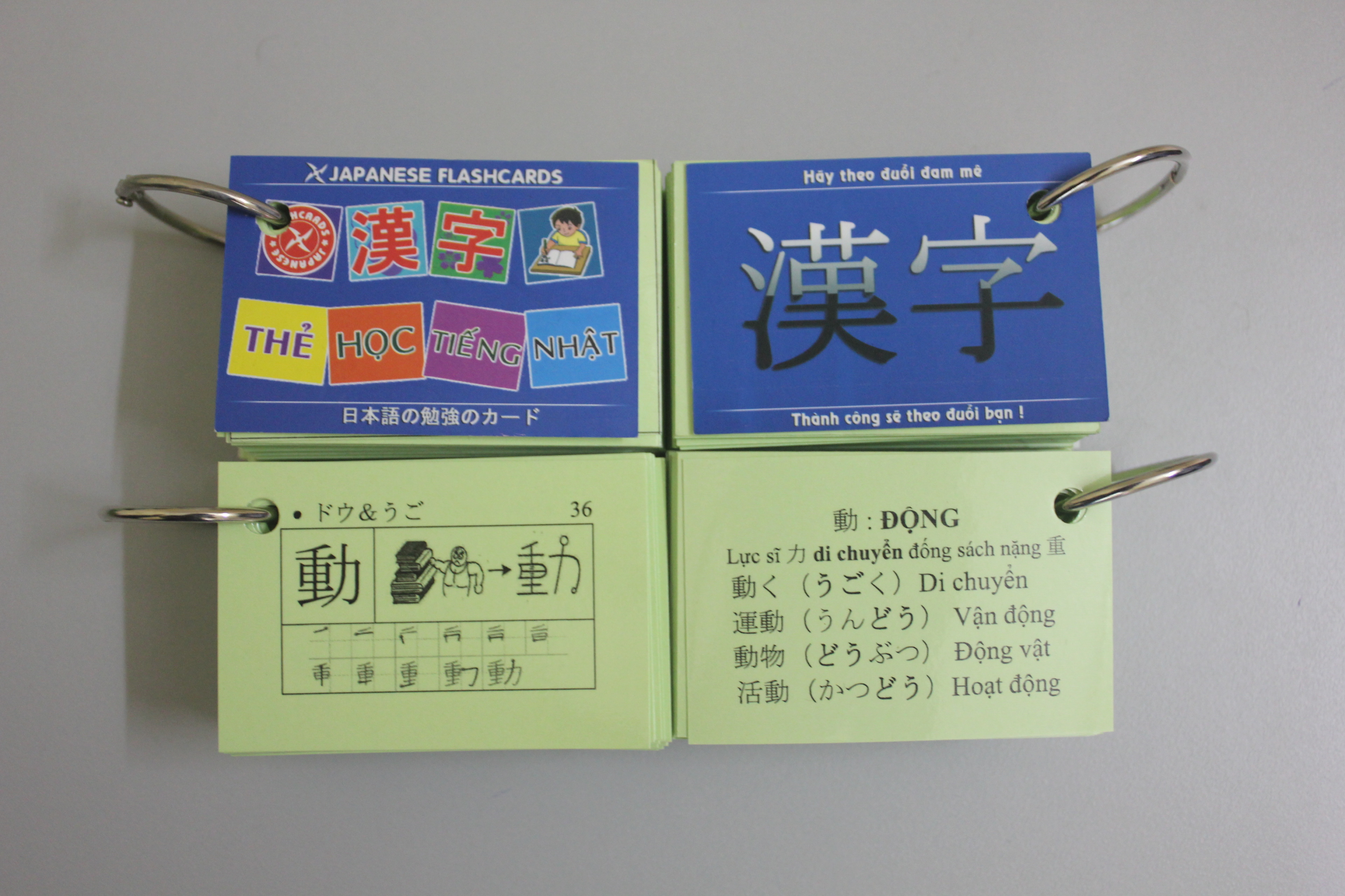 Combo thẻ học tiếng nhật N4