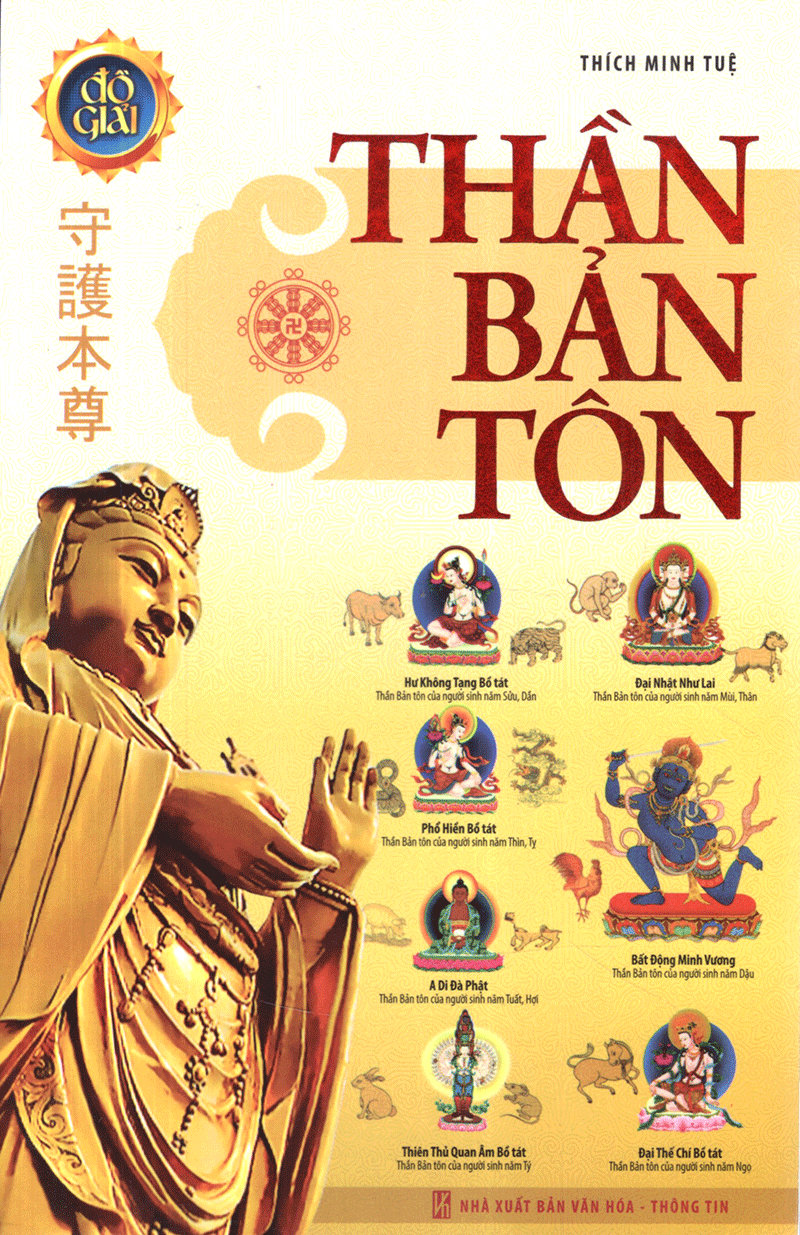Sách thần bản tôn