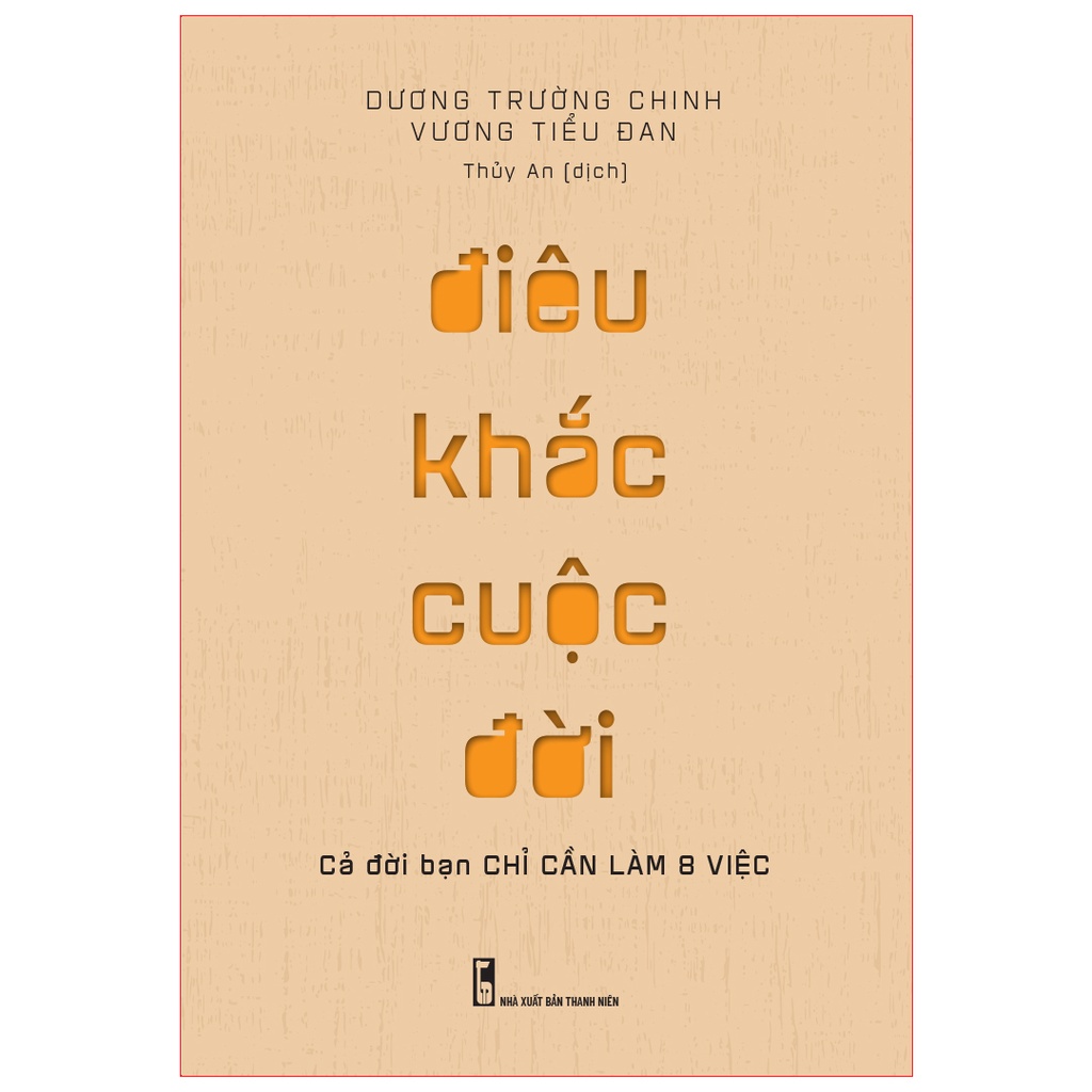 Sách : Cách Bật Về Phía Trước + Điêu Khắc Cuộc Đời (Phân Loại)
