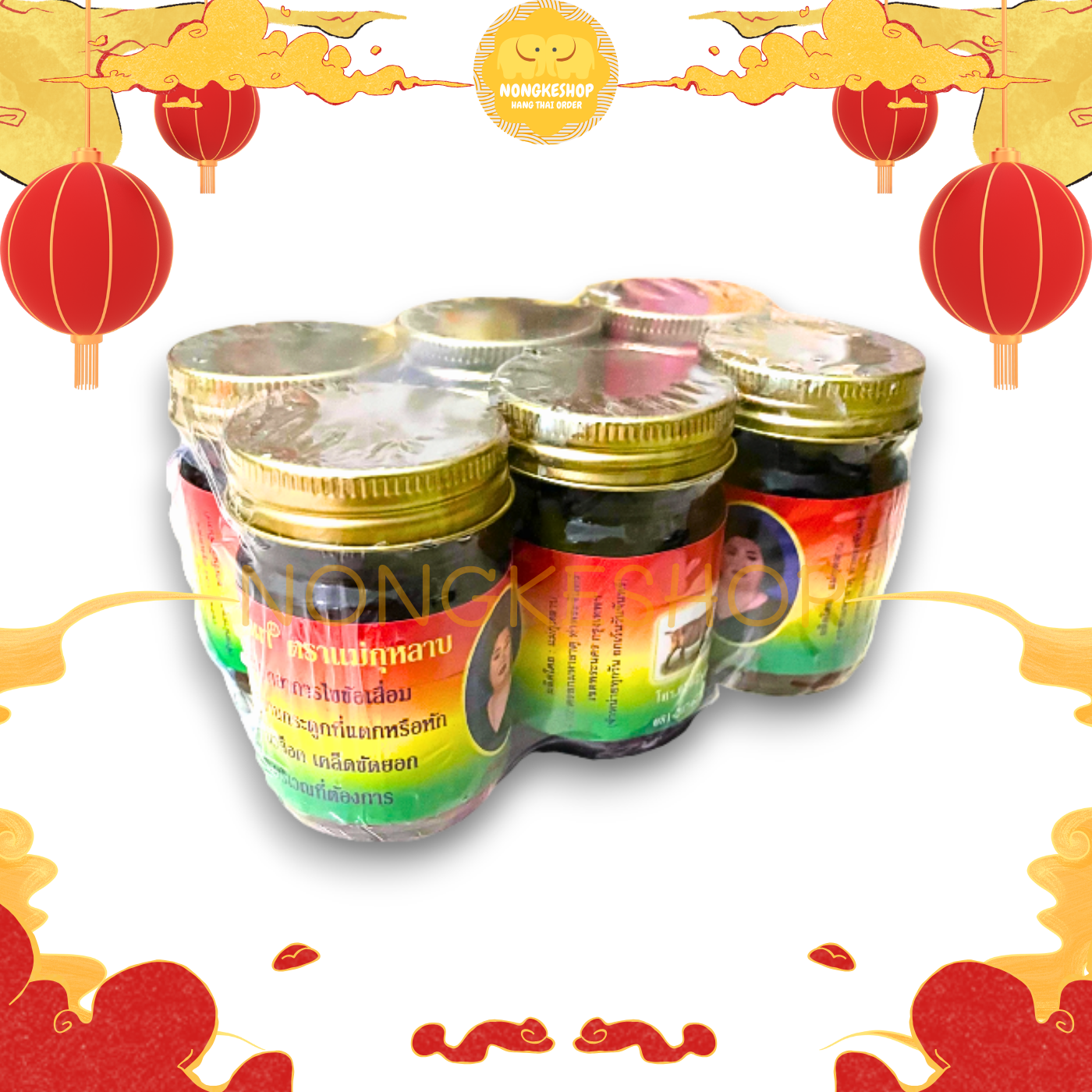 DẦU CÙ LÀ BÀ MẬP 50G THÁI LAN MẪU CŨ