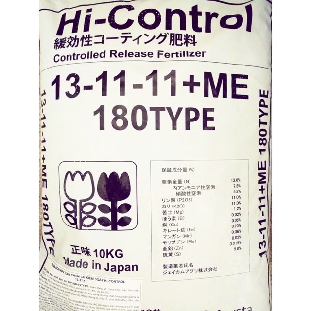 Phân tan chậm nhật bản 13-11-11+me cho lan, cây cảnh 1kg