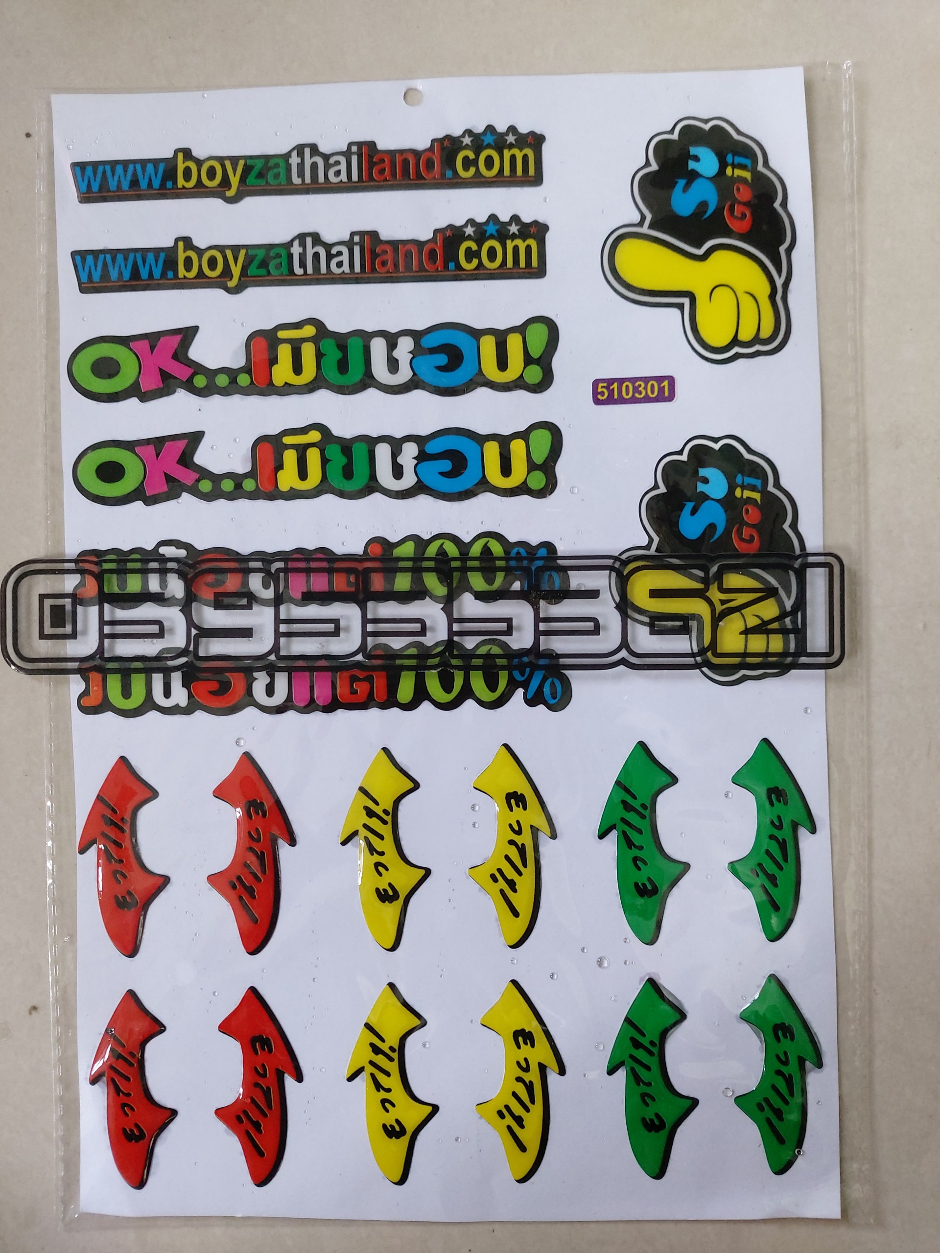 Logo nổi nhãn hiệu xe máy trọn bộ 18x25cm