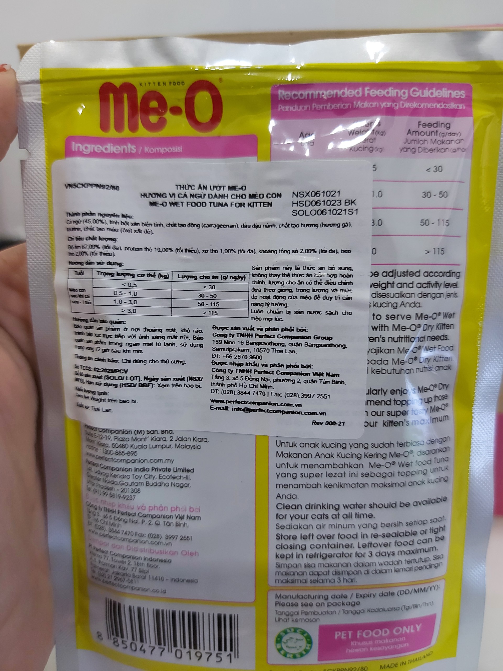 Combo 5 gói Pate cho mèo Me-O (5 gói x80g)