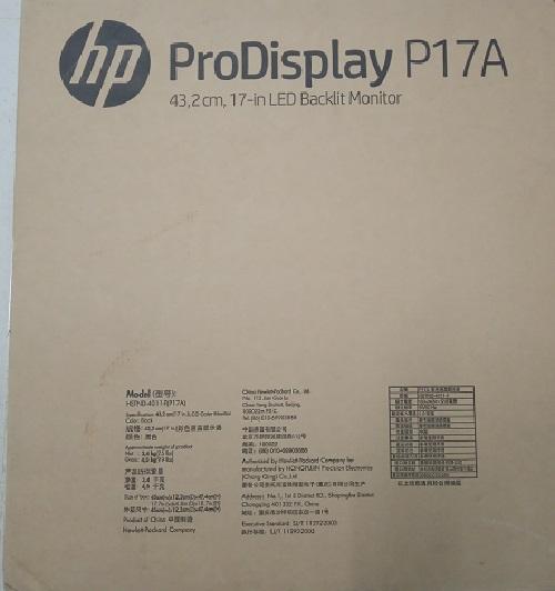 Màn hình vi tính LED Blacklit HP 17 Inch Prodisplay P17A