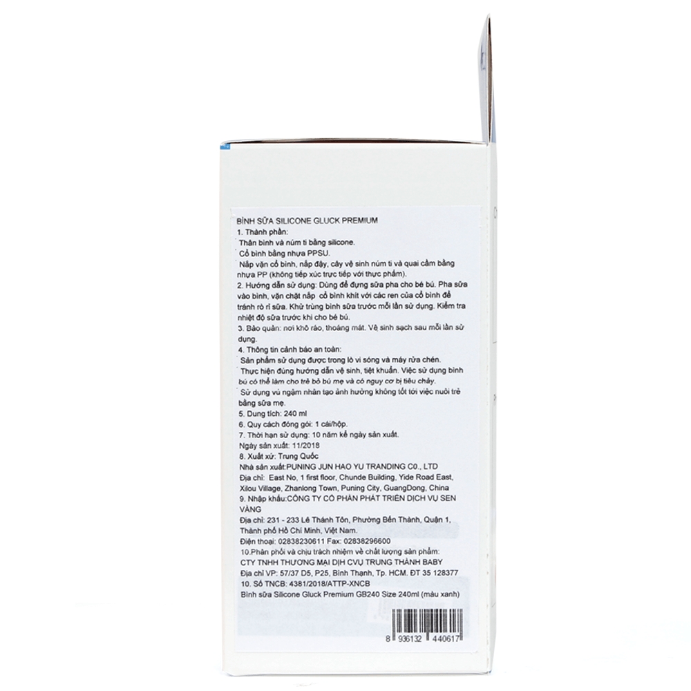 Bình sữa silicone Gluck premium 240ml (Xanh)
