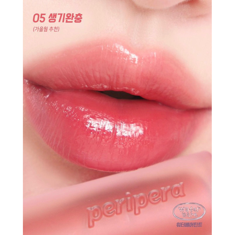 MỚI RA MẮT️ SON PERIPERA WATER BARE TINT