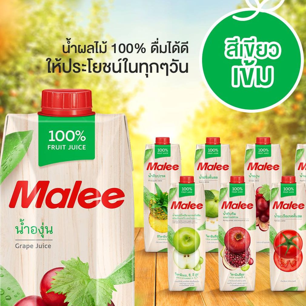 COMBO 2 Hộp Nước Ép Nho Malee 1L | Malee 100% Grape Juice 1L