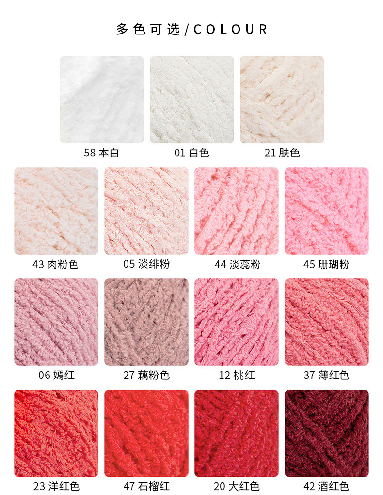 Len bông xù XIAOKE cuộn 50g