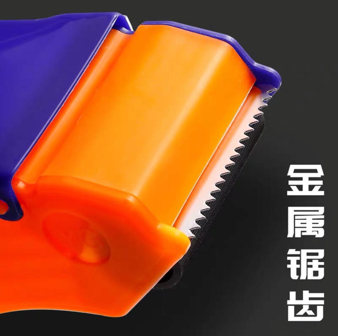 Dụng Cụ Cắt Băng Keo Nhựa Cao Cấp