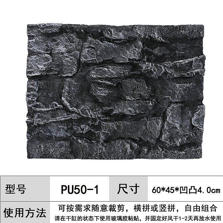 }qi tấm nền bể cá 3d lập thể pu rock rễ cây ba hồ cichlid trang trí cảnh quan bảng nền bể cá