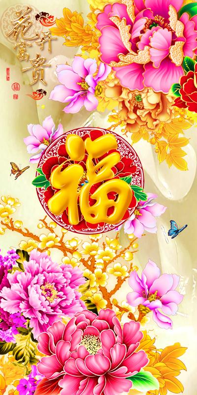 Tranh dán tường VTC Hoa mẫu đơn Tài Lộc UD0640 kim sa