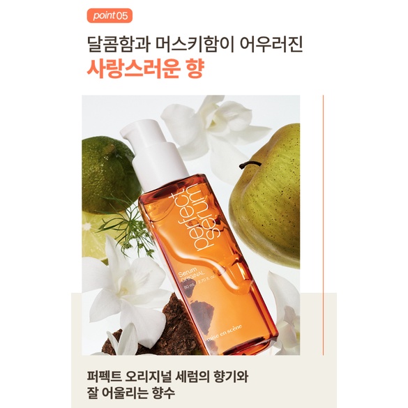 Bộ sản phẩm chăm sóc tóc MISEEN Perfect Serum