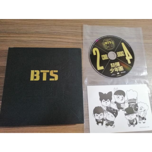 Album BTS 2 cool 4 skool