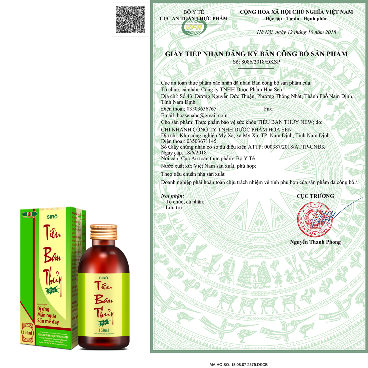 Siro Tiêu Ban Thủy - New (Hàng chính hãng)