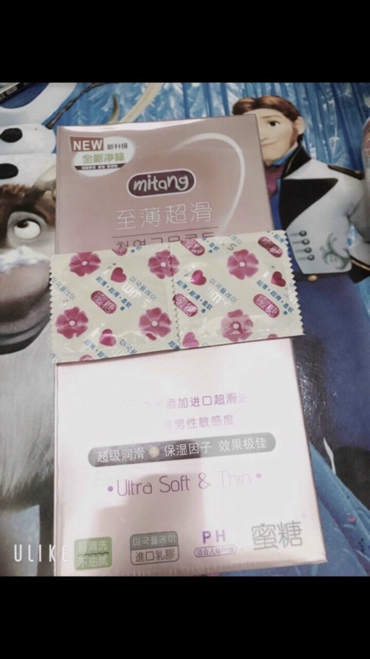 Bao cao su Trung Quốc nội địa