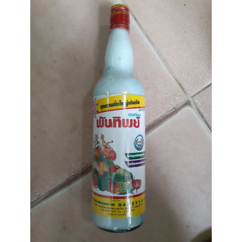 Phân sữa thái hàng grow more chai 725ml.