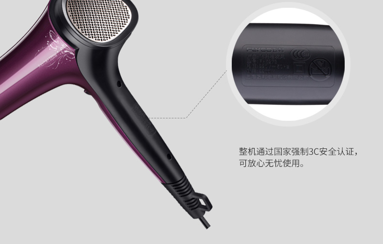 Máy Sấy Tóc Anion Flyco FH6273 2200W