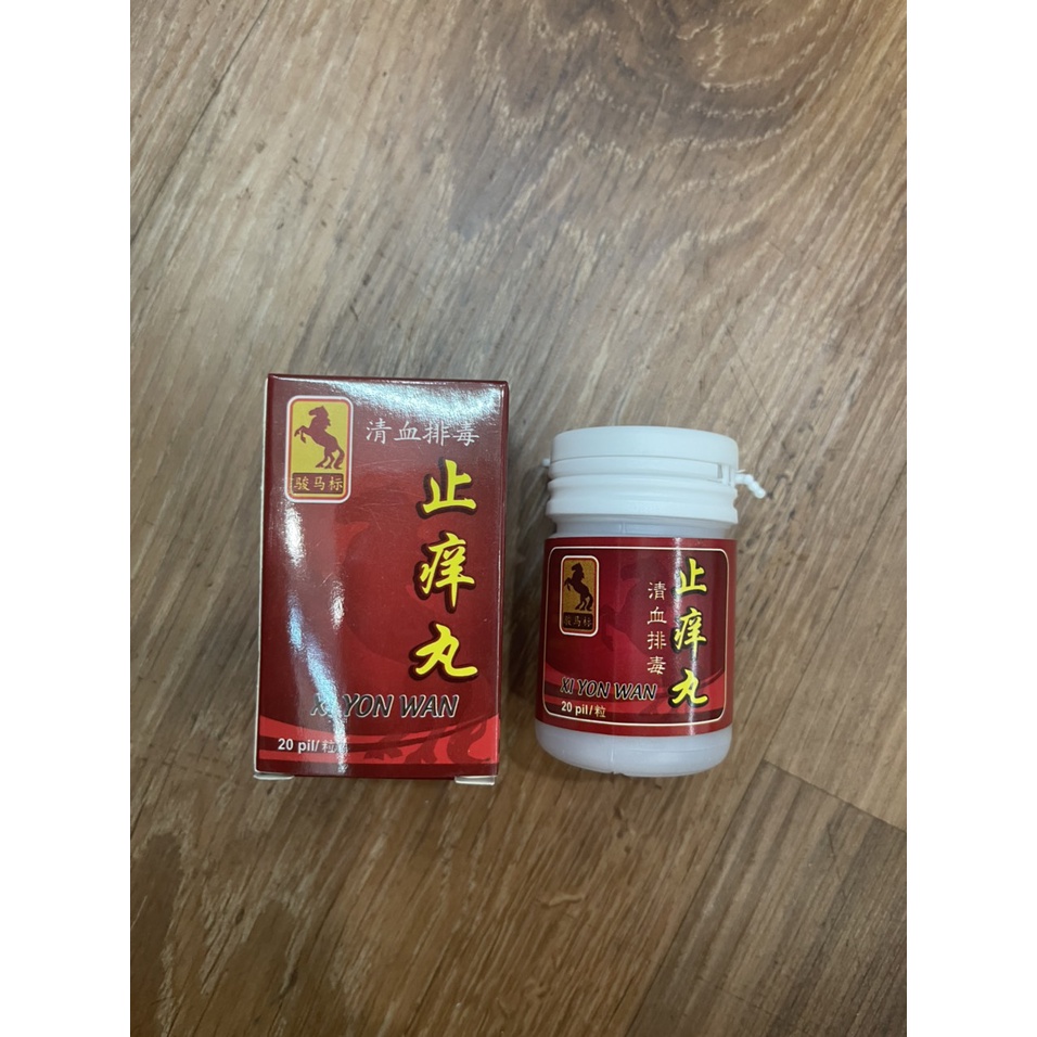 Ngứa Ngựa Đỏ Xi Yon Wan 30 Viên