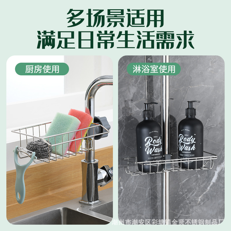 Khay Inox 304 Gắn Vòi Nước Đựng Đồ Rửa Chén