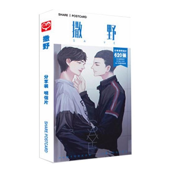 Hộp ảnh Postcard Tản dã Đam mỹ 620 ảnh vu triết bộ ảnh có ảnh dán lomo postcard bưu thiếp