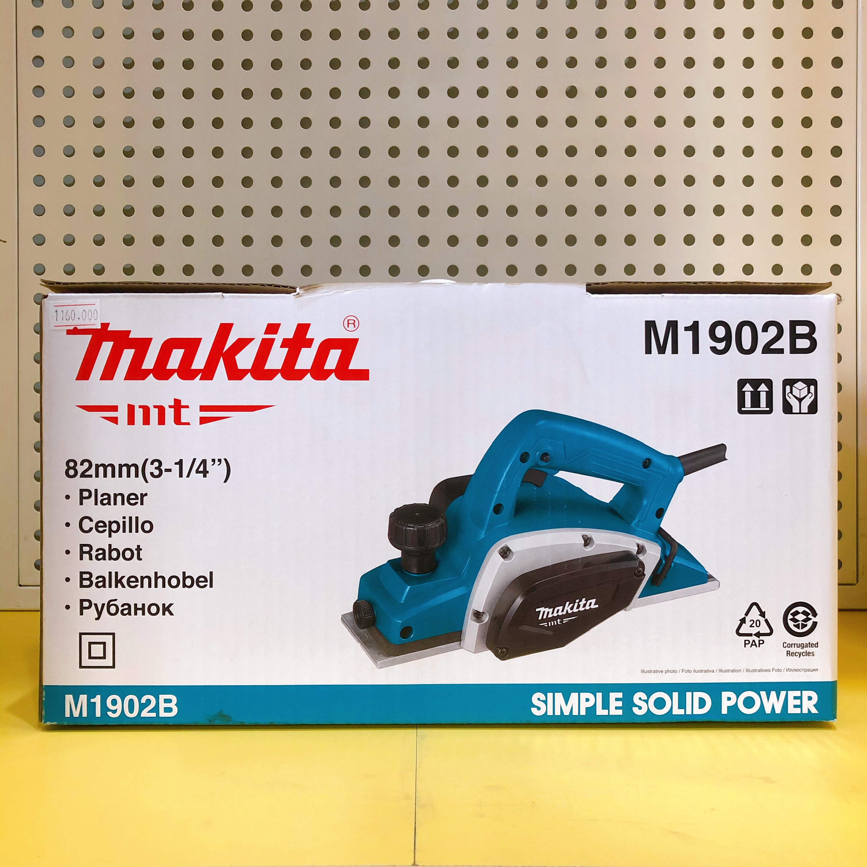 [HCM]Máy Bào Gỗ Makita M1902B 82mm