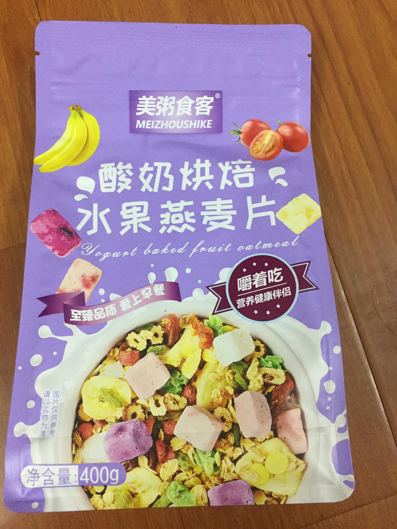 NGŨ CỐC SỮA CHUA (Màu tím)