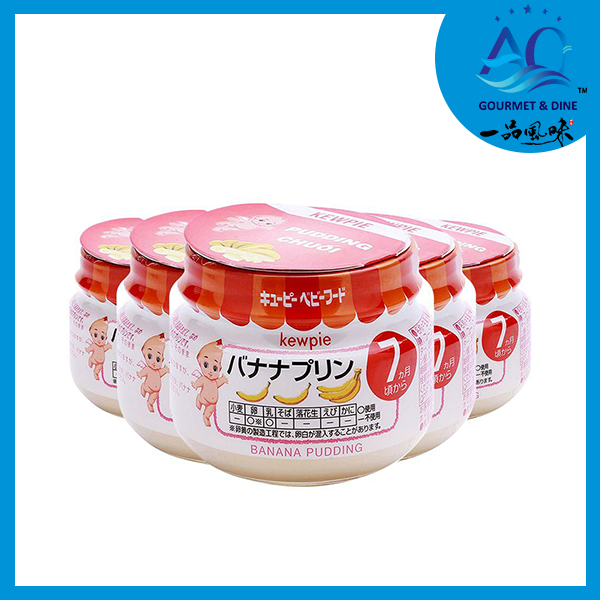 Ăn Dặm Pudding Chuối Kewpie 70g (Thức ăn dặm cho trẻ từ 7 tháng tuổi ) - Kewpie Banana Pudding