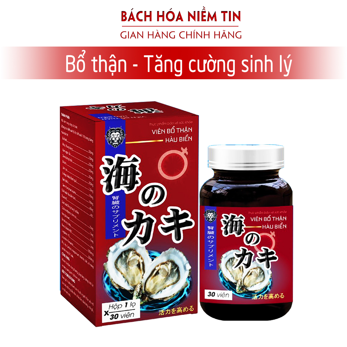 Hộp 30 viên uống Tinh Hàu Biển  Tăng Cường Sinh Lý Nam, Cường Dương - Chuẩn GMP