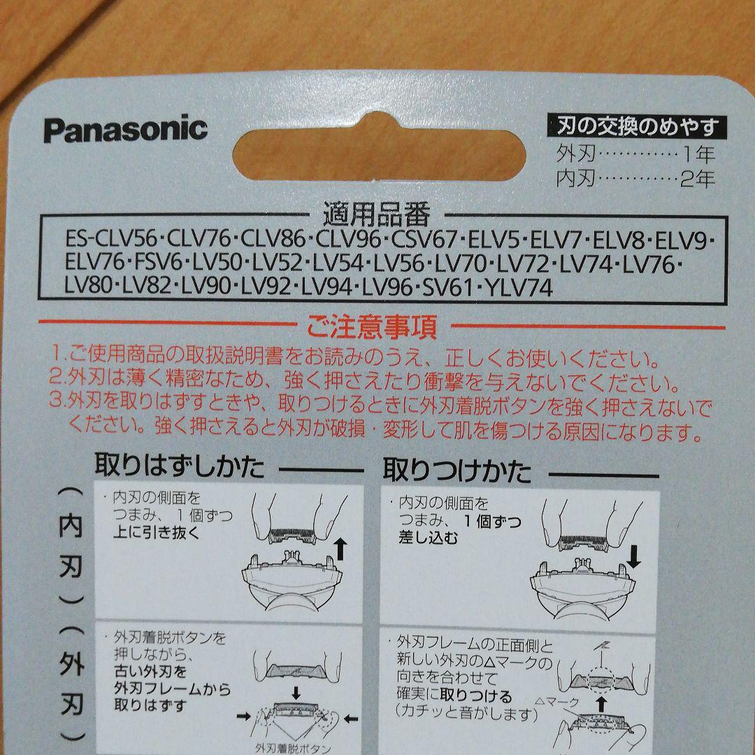 [MADE IN JAPAN ]LƯỠI VÀ LƯỚI THAY THẾ MÁY CẠO RÂU PANASONIC ES 9032
