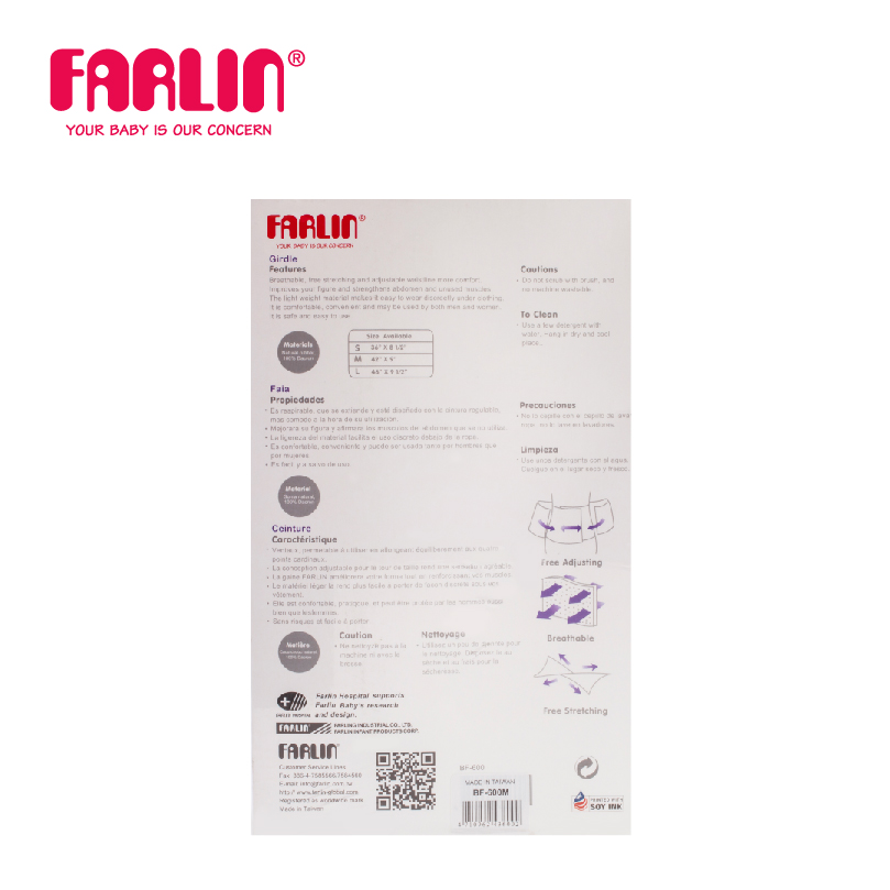 Đai Nịt Bụng Sau Sinh FARLIN (BF-600) - Gen nịt bụng