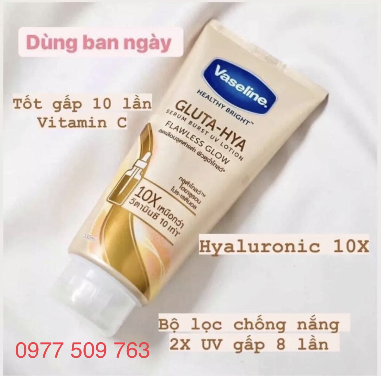 Sữa Dưỡng Thể VASELINE 10X Thái Lan 300ml