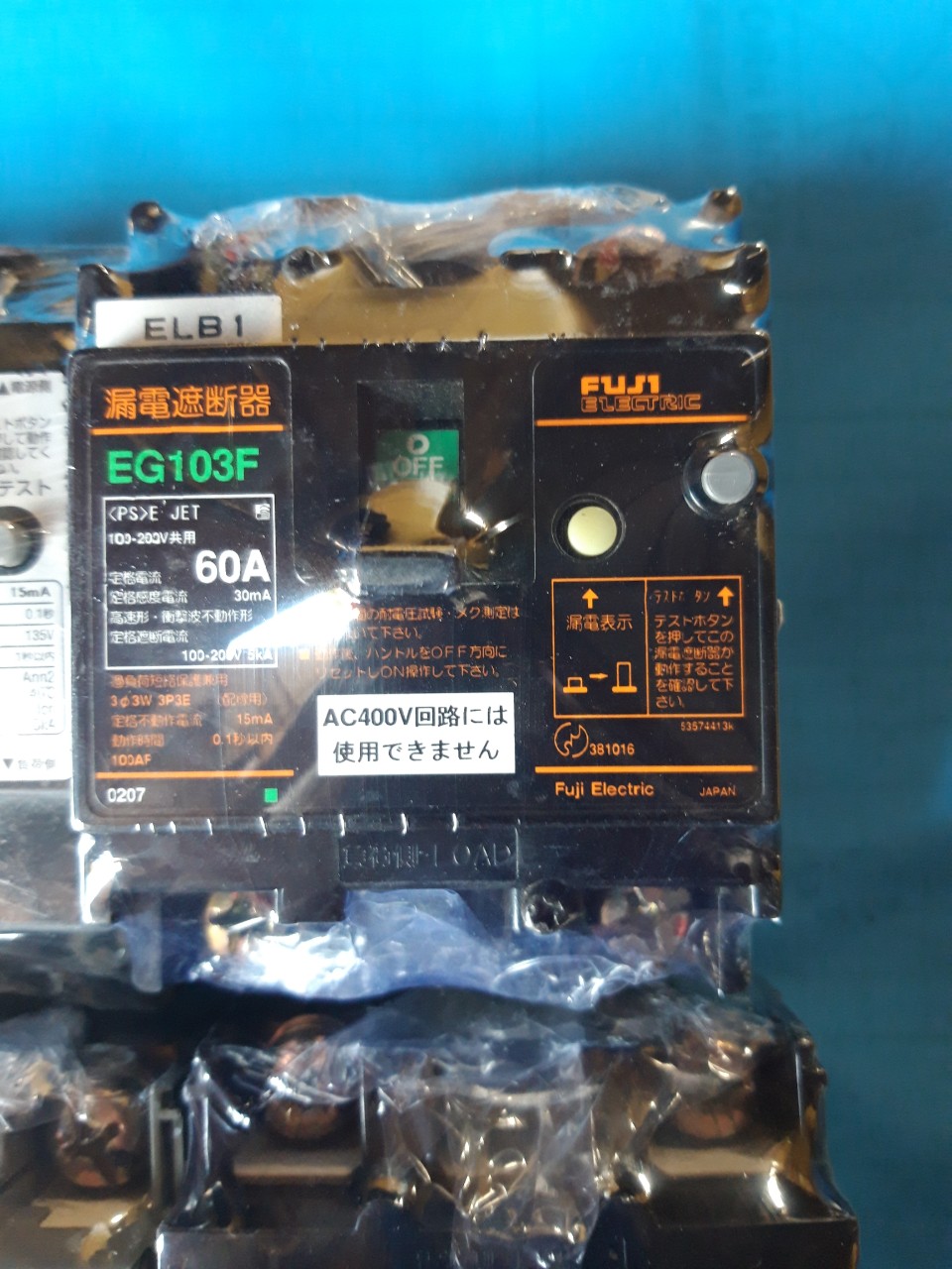 CB CHỐNG GIẬT NHẬT BẢN 60A 30mA