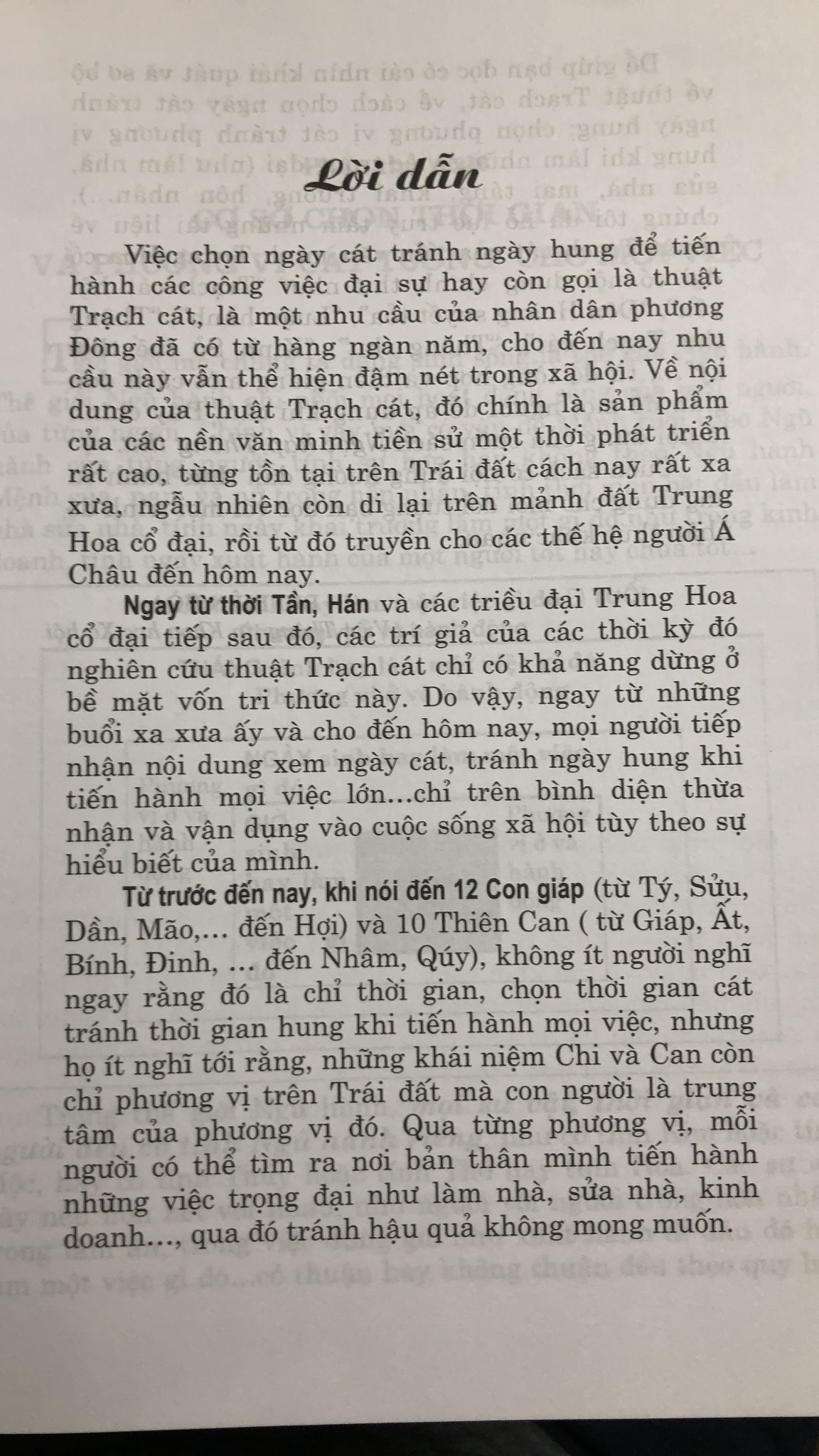 Minh Nguyệt - Ngọc Hạp Thông Thư (tái bản)