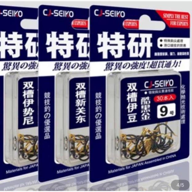 Lưỡi câu cá hàng chính hãng Lưỡi câu đài CJ SEIKO.. có nghạnh siêu khỏe