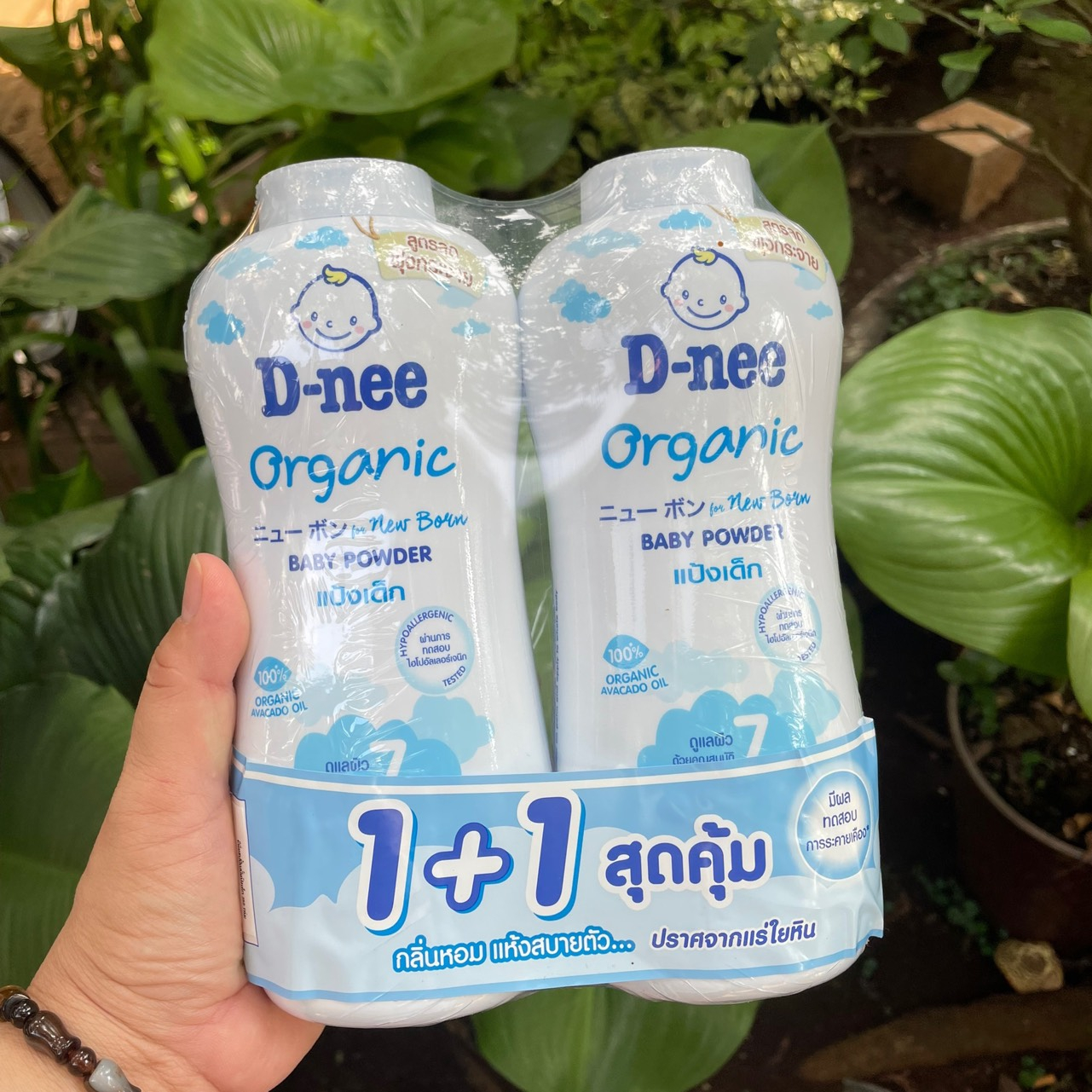 Combo 2 Phấn Rôm Dnee Kids 380g