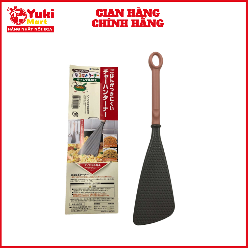 Muôi đảo chịu nhiệt 30cm Nhật Bản