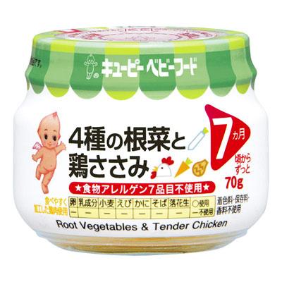 Súp ức gà và các loại củ (Kewpie)- 70g