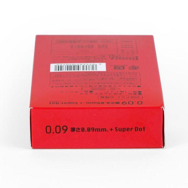 Bao cao su Sagami Super Dots 0.09 ôm khít (Hộp 10)