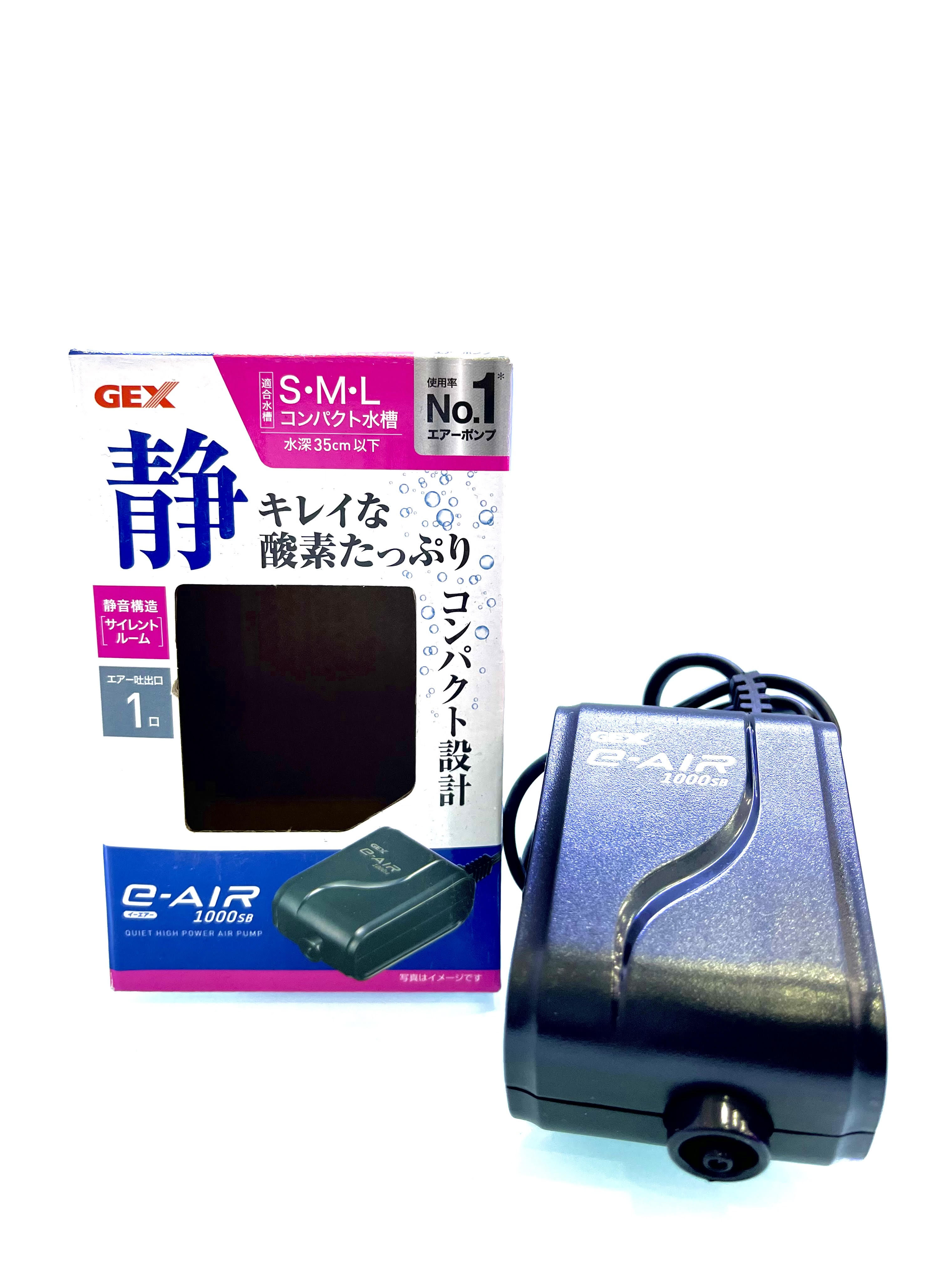 Máy Sủi Khí Oxy Siêu Êm CAO CẤP 1 vòi Gex E-AIR 1000SB 1000 Hàng Nhật kèm