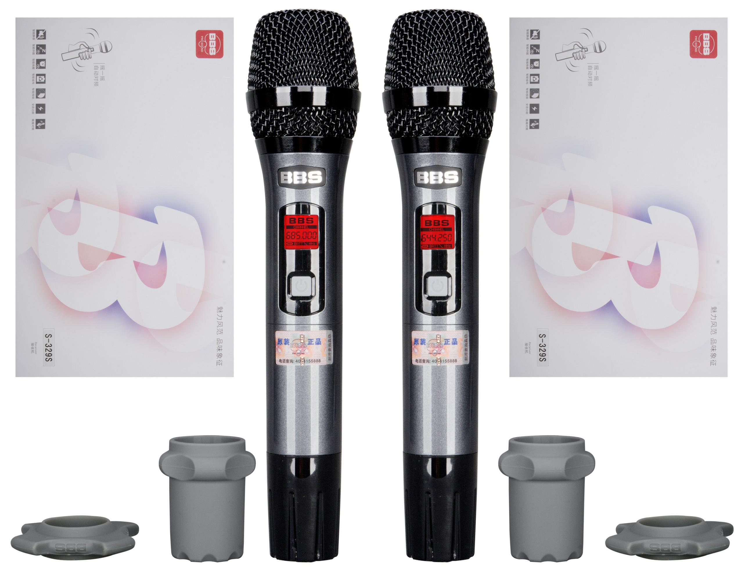 [HCM]Micro karaoke BBS S-329S