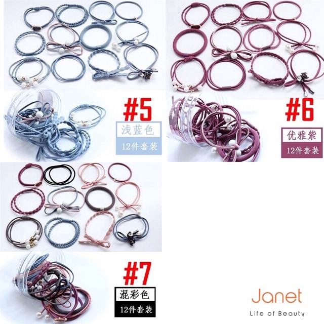 Set 12 Dây Cột Tóc Co Giãn Màu Phong Cách Hàn Quốc