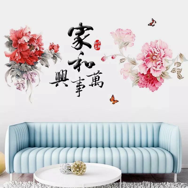 [HCM]DECAL DÁN TƯỜNG HOA MẪU ĐƠN 8
