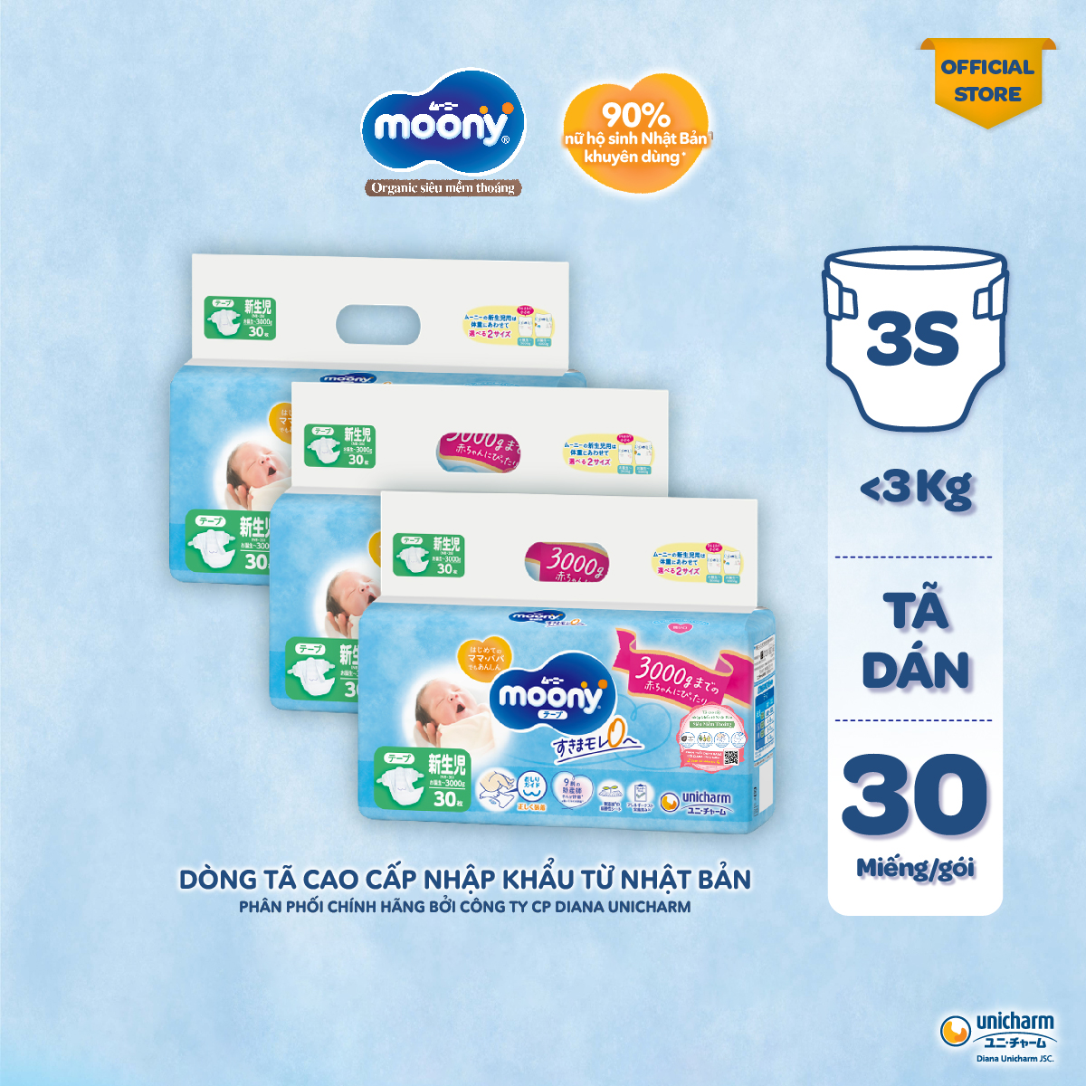 Combo 3 Tã/Bỉm dán cao cấp Moony Blue NB-3S 30 miếng (dưới 3kg)