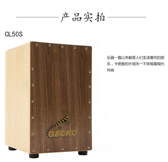 Trống Cajon Gecko CL50S.