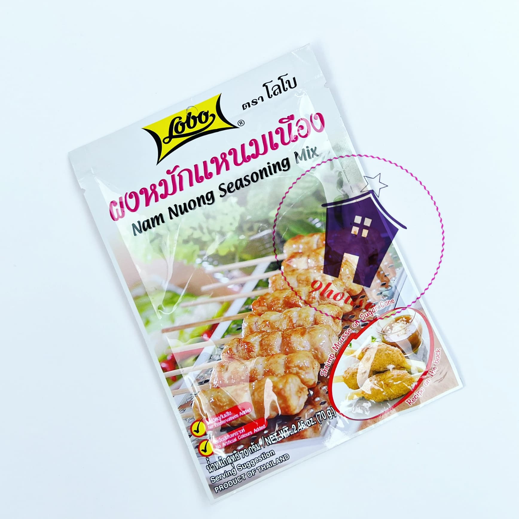 (Date 12/24) 01 Gia Vị Nem Nướng / Chạo Tôm Thịt Lobo Nam Nuong Seasoning Mix Thái Lan 70gram