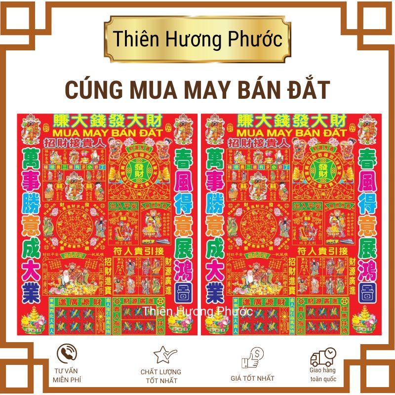Thiên khố tiền tào quan