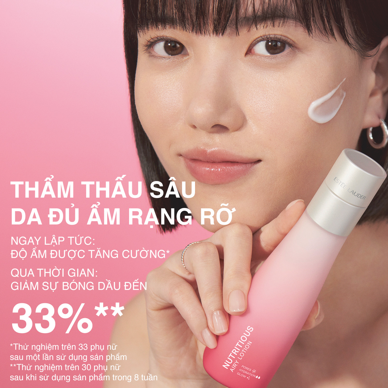 Sữa dưỡng da Estee Lauder Nutritious Airy Lotion 100ml