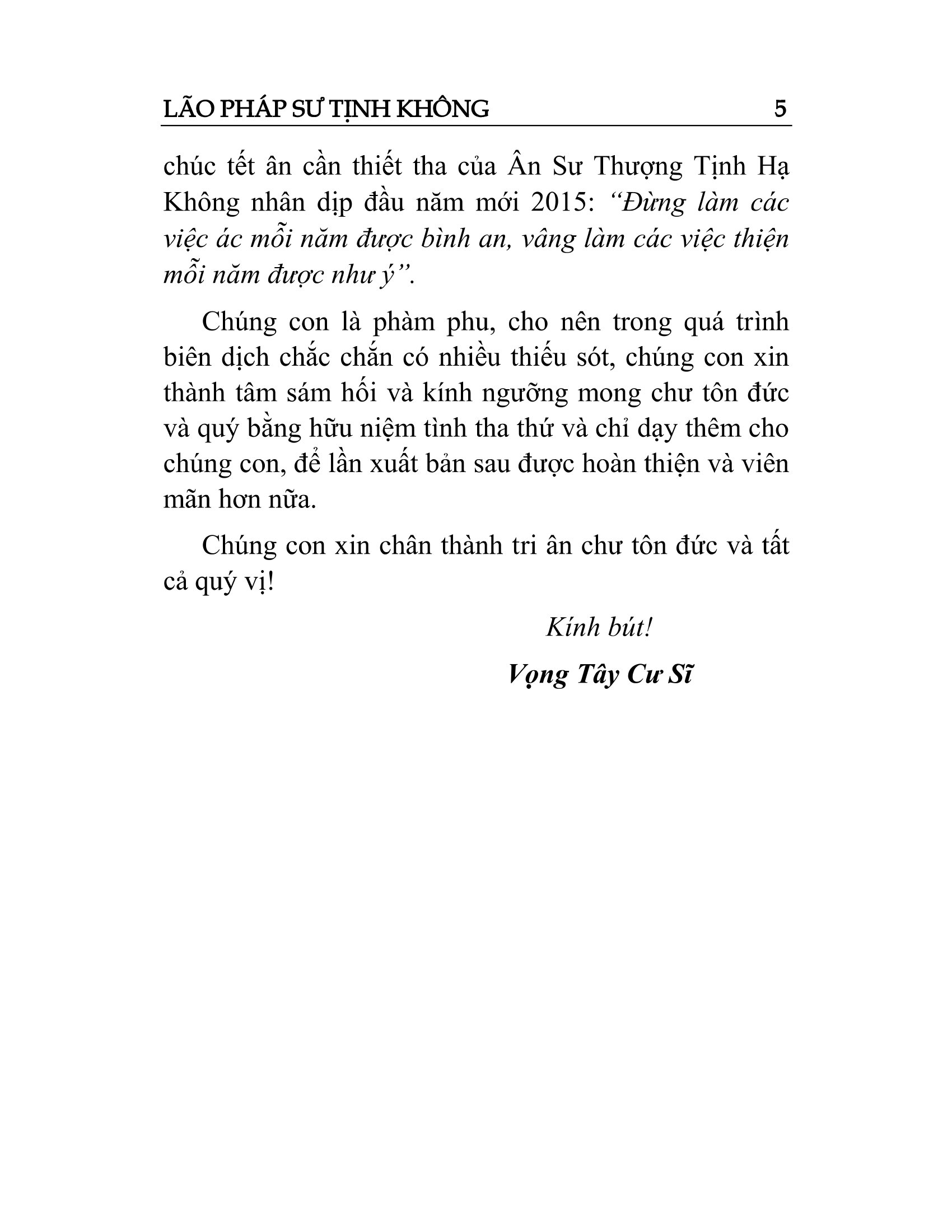 Sách Thái Thượng Cảm Ứng Thiên Giảng Giải
