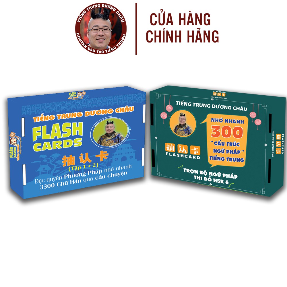 Combo Flashcard Từ Vựng 12 và Ngữ Pháp Tiếng Trung